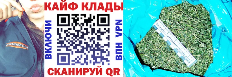 Цена Зея Бошки Шишки Амфетамин Меф мяу мяу COCAIN