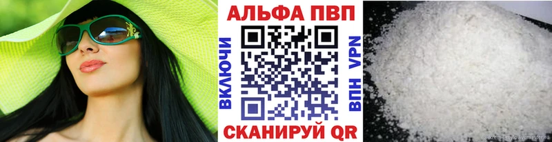 A PVP СК  Зея 