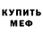 Кетамин ketamine Shadow 101