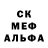 МЕТАДОН кристалл Demid Onopchenko