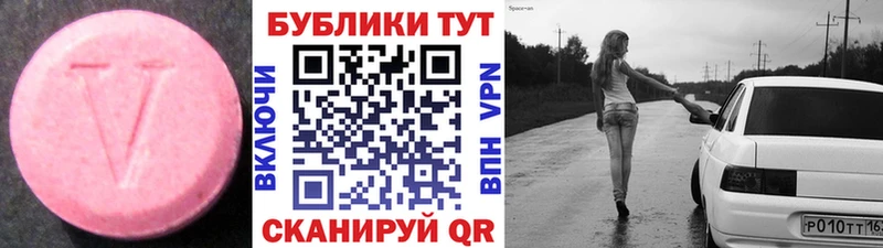 Экстази Philipp Plein  сколько стоит  MEGA зеркало  Зея 