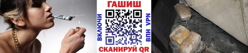 ГАШИШ гашик  Зея 