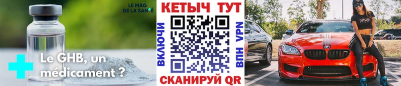 КЕТАМИН VHQ  Зея 
