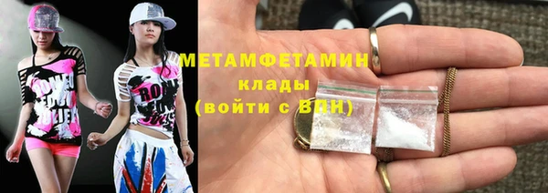 ALPHA-PVP Армянск