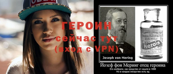 Альфа ПВП Аркадак