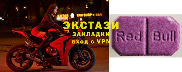ALPHA-PVP Армянск