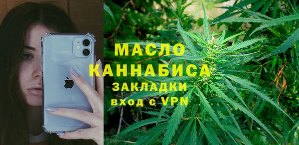 Альфа ПВП Аркадак