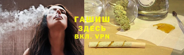 Альфа ПВП Аркадак