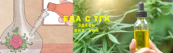 каннабис Арсеньев