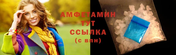 Альфа ПВП Аркадак
