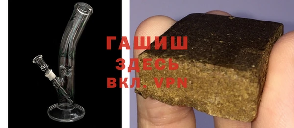 ALPHA-PVP Армянск