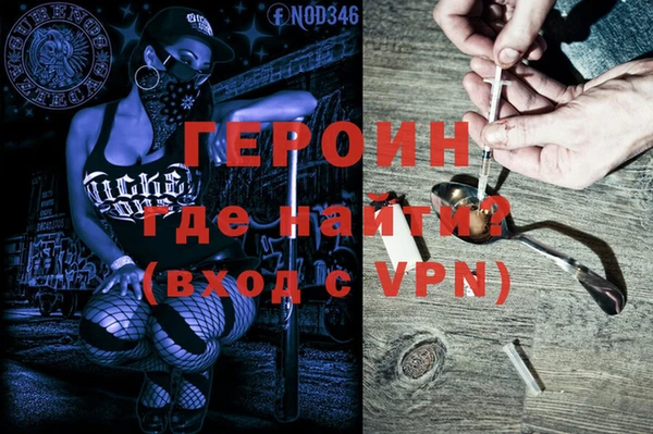 каннабис Арсеньев