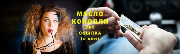 каннабис Арсеньев