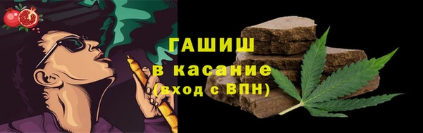 каннабис Арсеньев