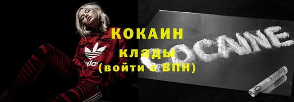 каннабис Арсеньев