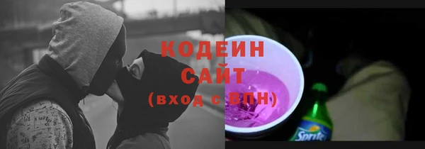 ALPHA-PVP Армянск