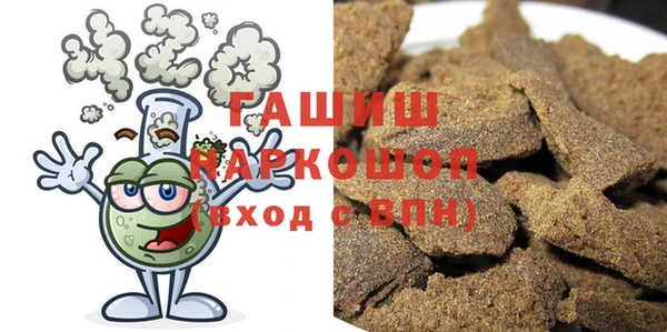 каннабис Арсеньев