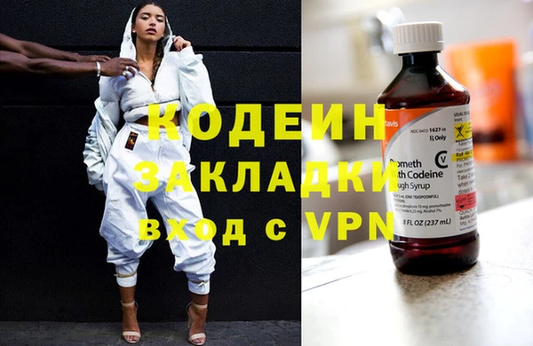 ALPHA-PVP Армянск