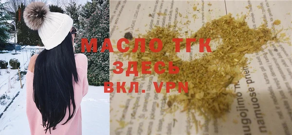 Альфа ПВП Аркадак