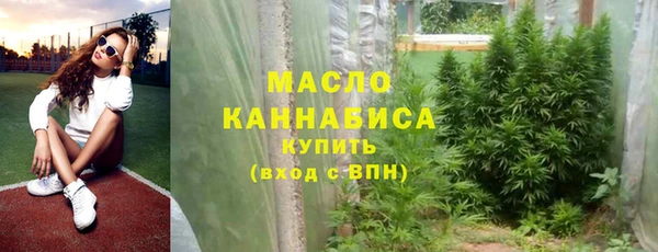 каннабис Арсеньев