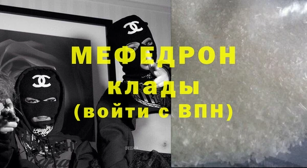 Альфа ПВП Аркадак