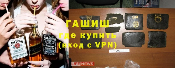 каннабис Арсеньев