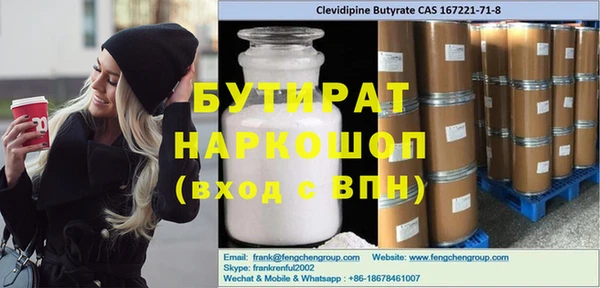 Альфа ПВП Аркадак