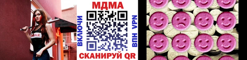 МДМА crystal  KRAKEN   Зея  дарнет шоп 