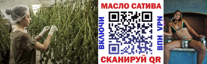 ТГК гашишное масло хочу Зея