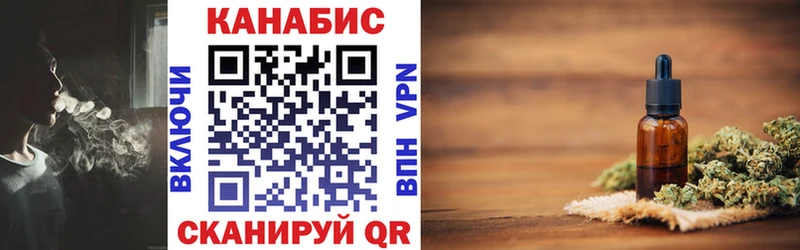 omg ссылка Зея darknet Telegram Бошки марихуана тримм